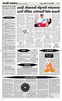 08 March. Page 4 Epaper