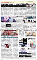 08 March. Page 5 Epaper
