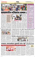 08 March. Page 6 Epaper