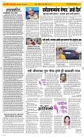 09 March. Page 2 Epaper