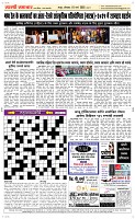 10 March. Page 3 Epaper