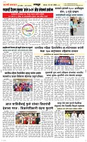 10 March. Page 4 Epaper