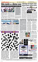 11 March. Page 5 Epaper
