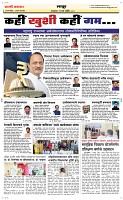 11 March. Page 6 Epaper