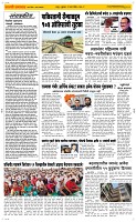 12 March. Page 2 Epaper