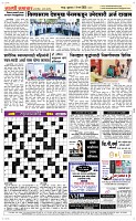 14 March. Page 5 Epaper