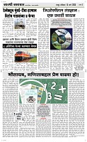 15 March. Page 3 Epaper