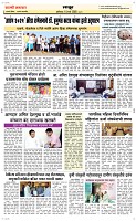 15 March. Page 6 Epaper