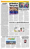 16 March. Page 2 Epaper