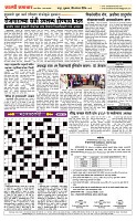 09 August Page 5 Epaper
