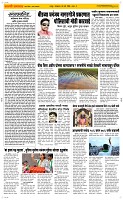 18 March. Page 2 Epaper