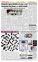 19 March. Page 3 Epaper