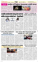 19 March. Page 4 Epaper