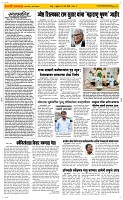 21 March. Page 2 Epaper