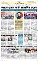 22 March. Page 6 Epaper