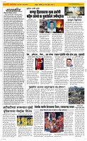 24 March. Page 2 Epaper