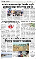 24 March. Page 3 Epaper