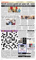 24 March. Page 5 Epaper