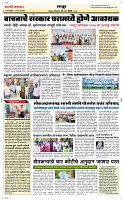 24 March. Page 6 Epaper