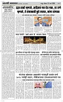 23 March. Page 2 Epaper