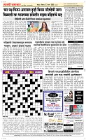 23 March. Page 3 Epaper