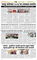 23 March. Page 4 Epaper