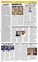 25 March. Page 2 Epaper