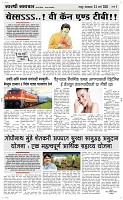 25 March. Page 3 Epaper