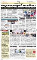 25 March. Page 6 Epaper