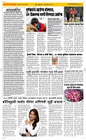 26 March. Page 2 Epaper
