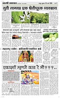 26 March. Page 3 Epaper
