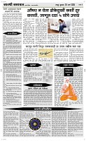 26 March. Page 4 Epaper