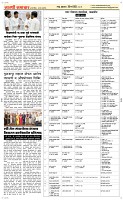 26 March. Page 5 Epaper
