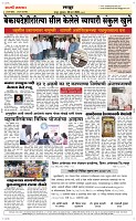 26 March. Page 6 Epaper