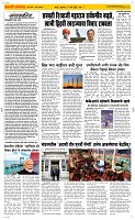 27 March. Page 2 Epaper