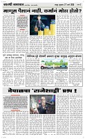 27 March. Page 3 Epaper