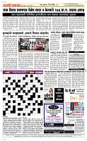 27 March. Page 5 Epaper