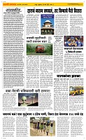 28 March. Page 2 Epaper