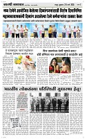 28 March. Page 3 Epaper