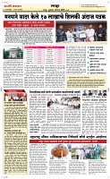 28 March. Page 6 Epaper