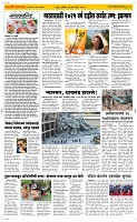 29 March. Page 2 Epaper
