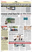 29 March. Page 6 Epaper