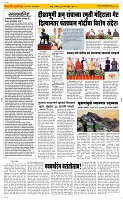 30  March. Page 2 Epaper