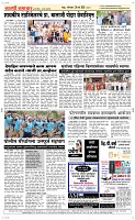 31  March. Page 5 Epaper