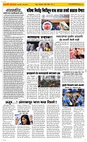 01 April Page 2 Epaper