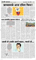 01 April Page 3 Epaper