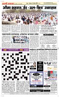 01 April Page 5 Epaper