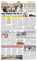 01 April Page 6 Epaper