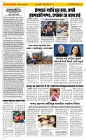 02 April Page 2 Epaper