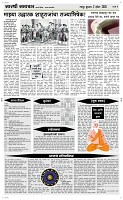 02 April Page 4 Epaper